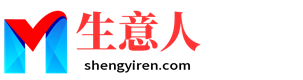 大连生意人资源共享会